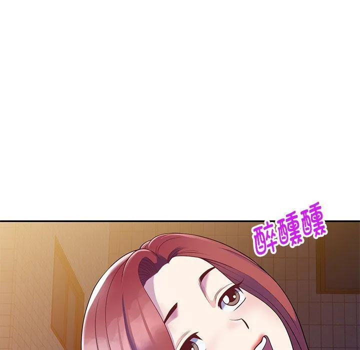 别叫我老师 第4话 第45页