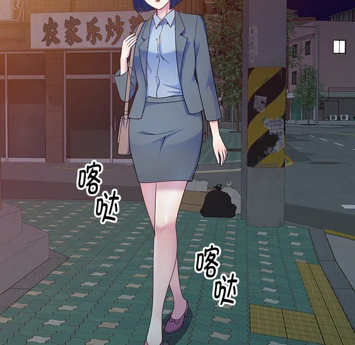 别叫我老师 第4话 第38页