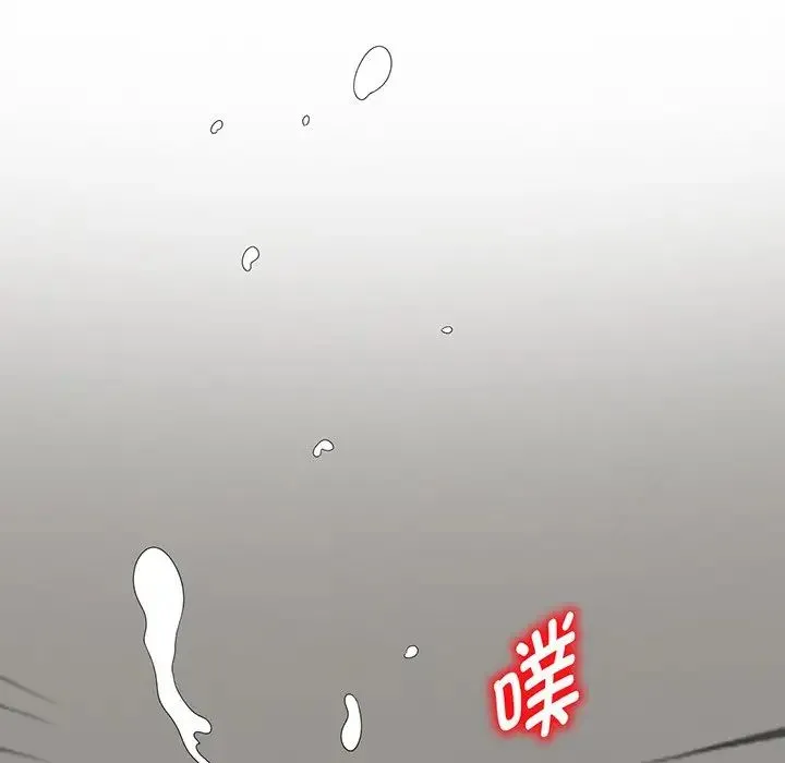 别叫我老师 第22话 第90页