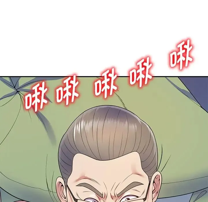 别叫我老师 第20话 第50页