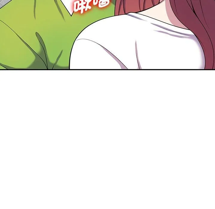 别叫我老师 第10话 第110页