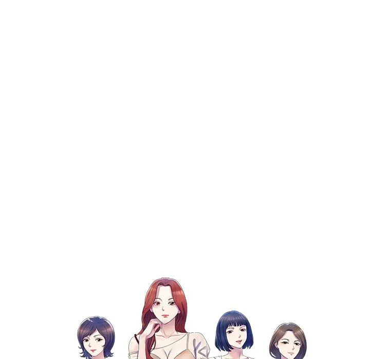 别叫我老师 第3话 第15页