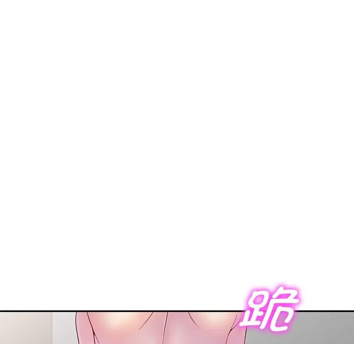 别叫我老师 第3话 第60页