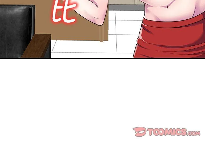别叫我老师 第5话 第3页