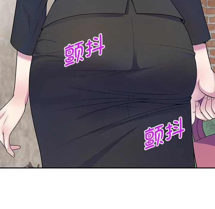 别叫我老师 第2话 第106页