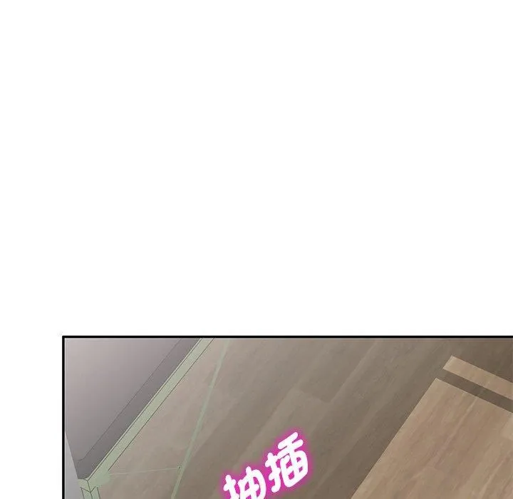 别叫我老师 第11话 第112页
