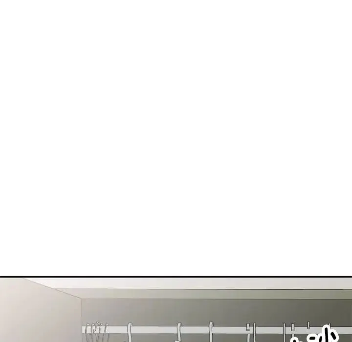 别叫我老师 第21话 第153页