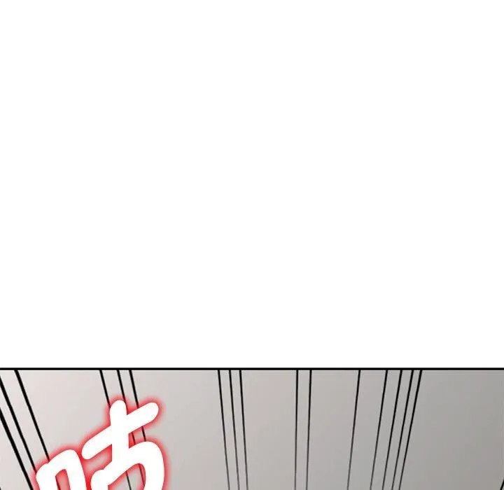 别叫我老师 第14话 第184页