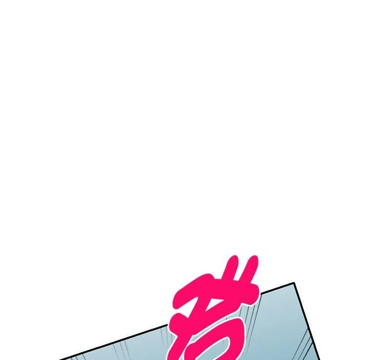 别叫我老师 第14话 第175页