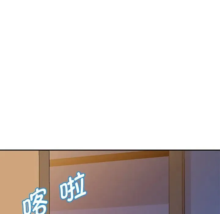 别叫我老师 第25話 第65页
