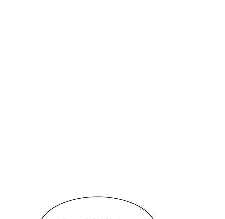 别叫我老师 第7话 第68页