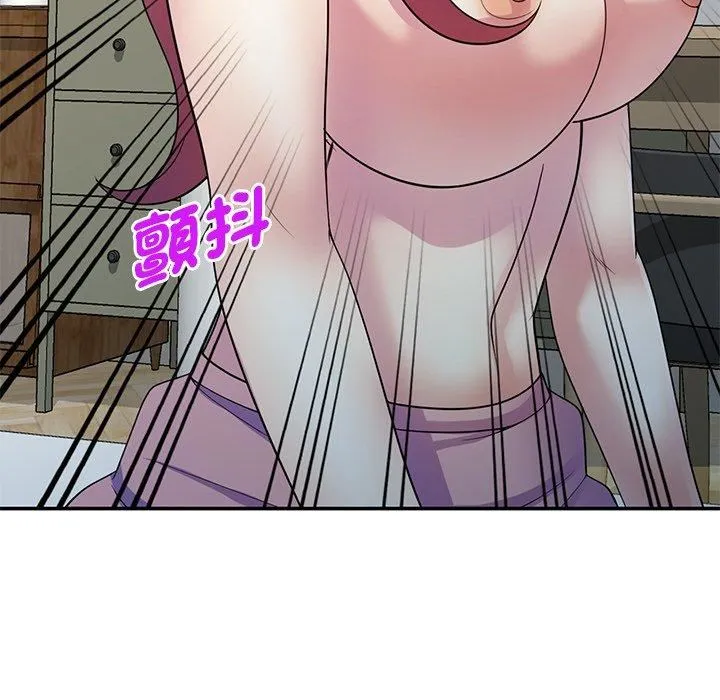 别叫我老师 第8话 第38页