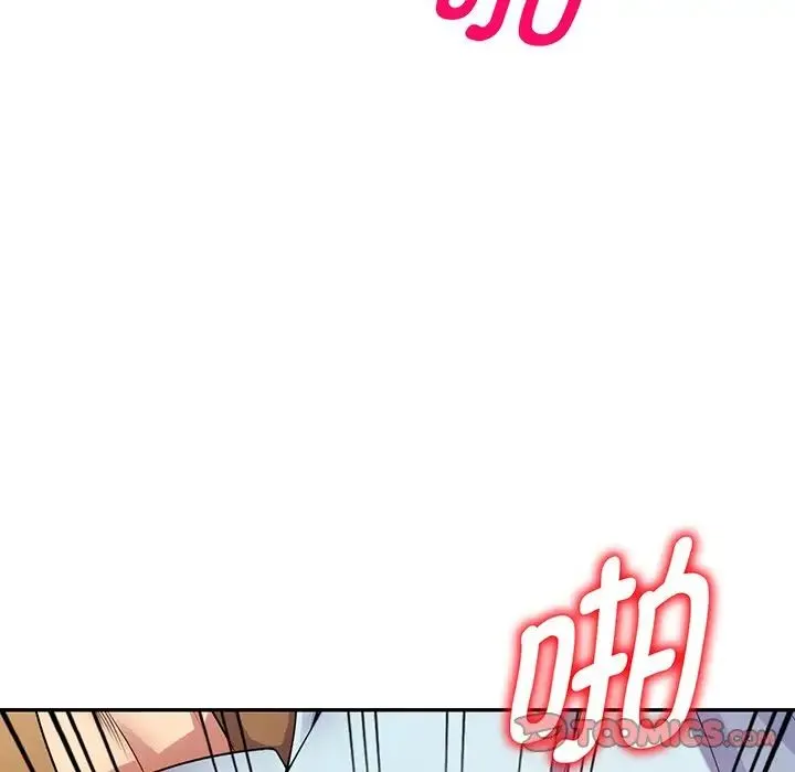 别叫我老师 第16话 第100页