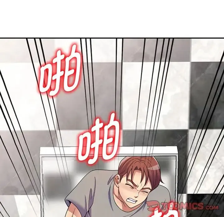 别叫我老师 第16话 第68页