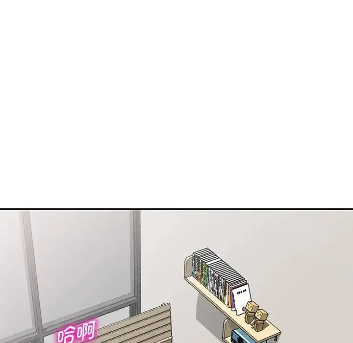 别叫我老师 第26話 第166页