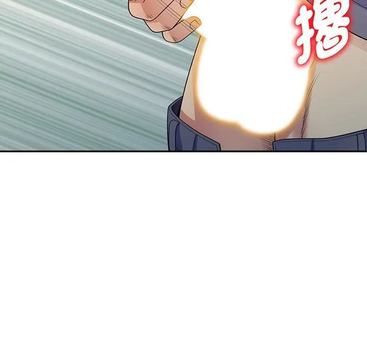 别叫我老师 第15话 第160页