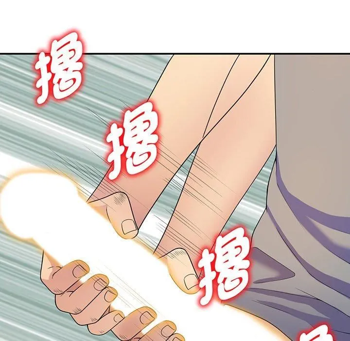 别叫我老师 第15话 第159页