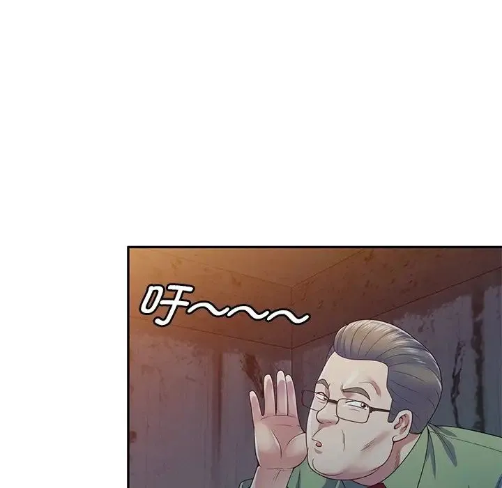 别叫我老师 第19话 第169页