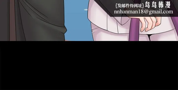 我投降了，女教练 第18话-闯入更衣室的她 第17页