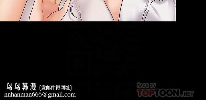 我投降了，女教练 第7话-厕所密会的真相 第18页