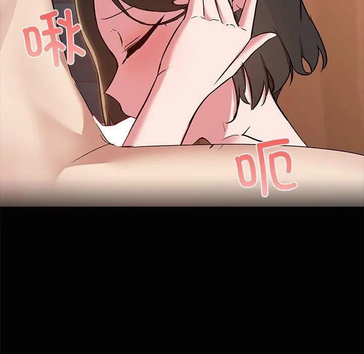 共享男友 第17話 第79页