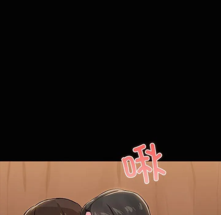 共享男友 第17話 第23页