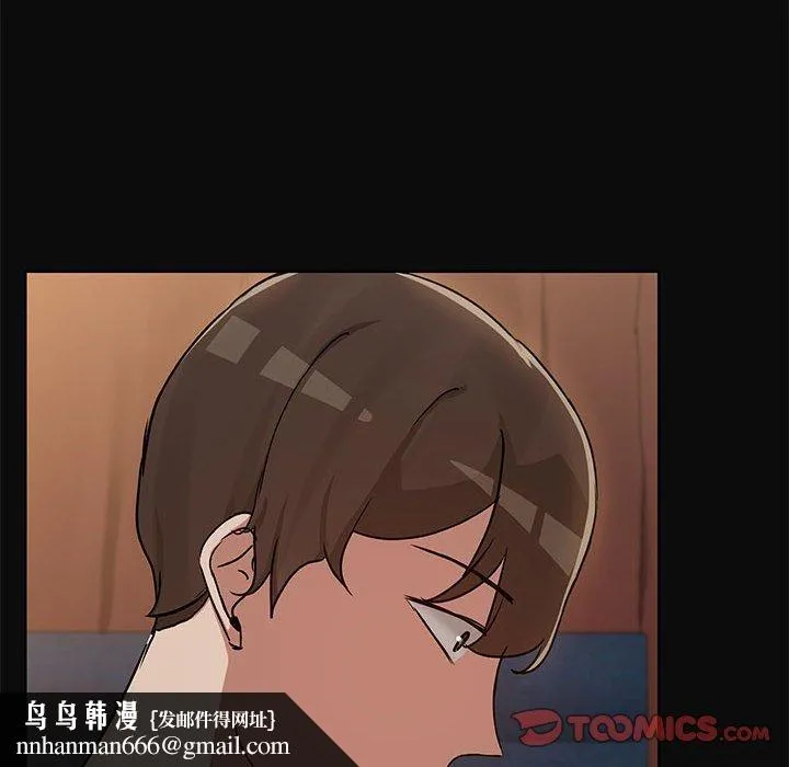 共享男友 第17話 第62页