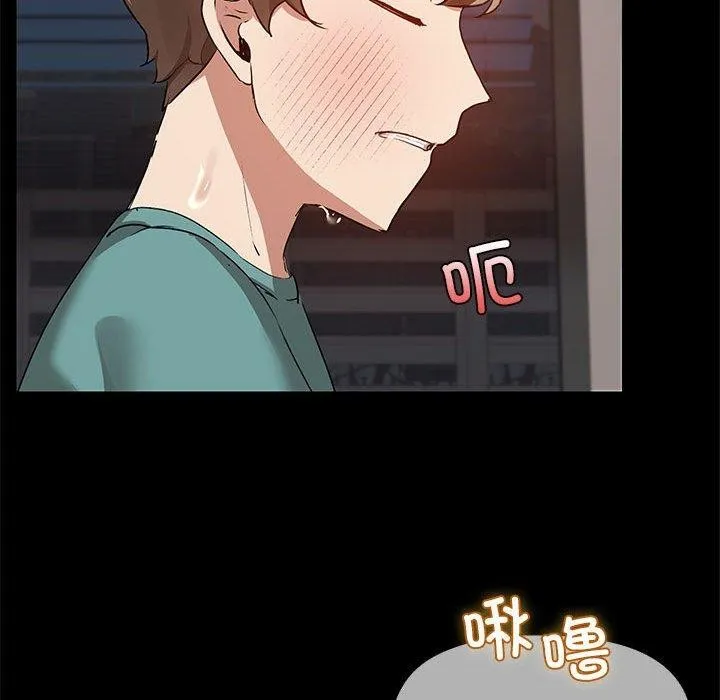 共享男友 第10話 第114页