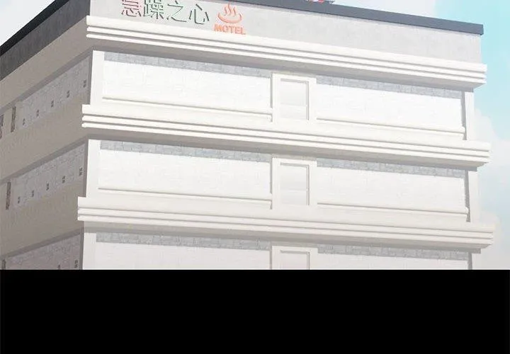 共享男友 第29話 第2页