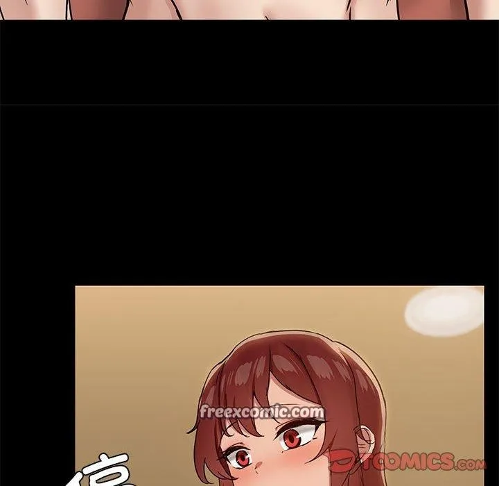 共享男友 第29話 第15页