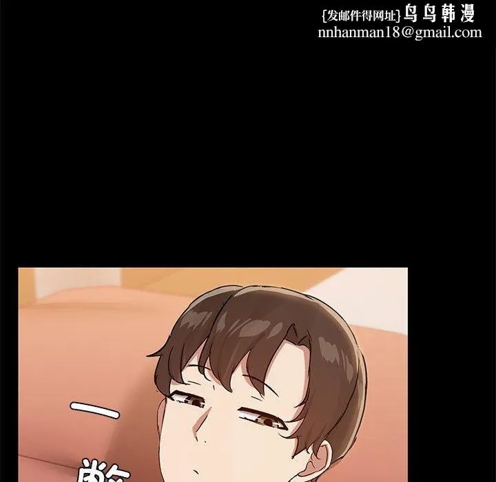 共享男友 第29話 第67页
