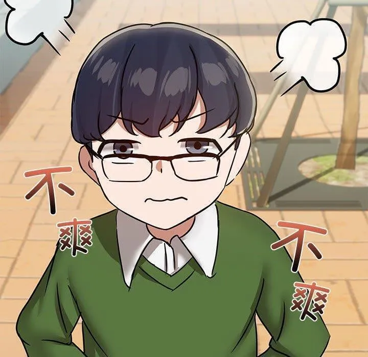 共享男友 第29話 第130页