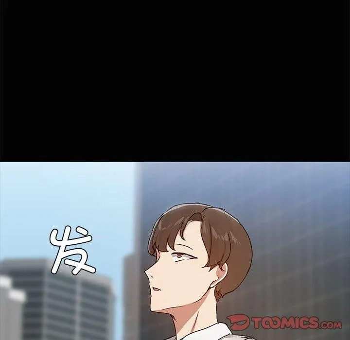 共享男友 第20話 第45页