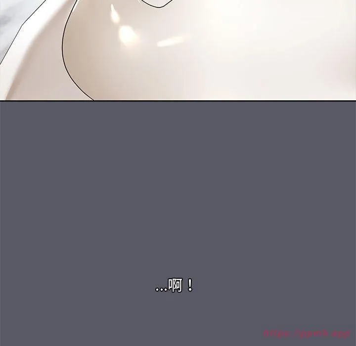 共享男友 第7話 第50页