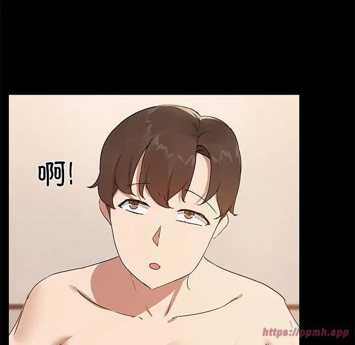共享男友 第7話 第10页