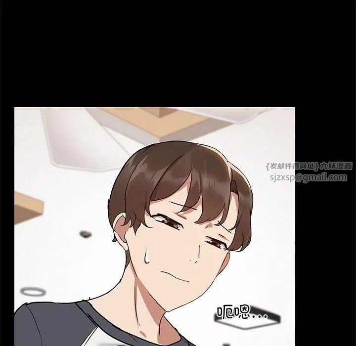 共享男友 第7話 第112页