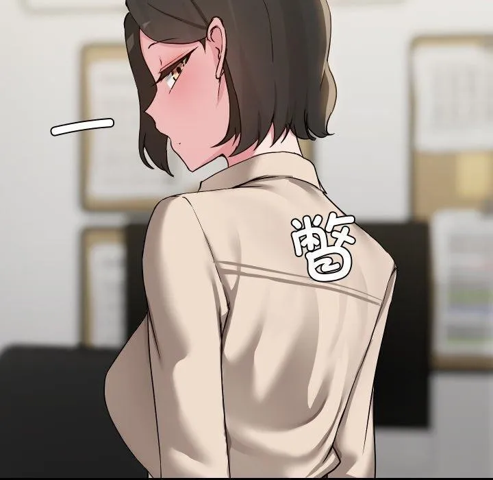 共享男友 第39話 第80页