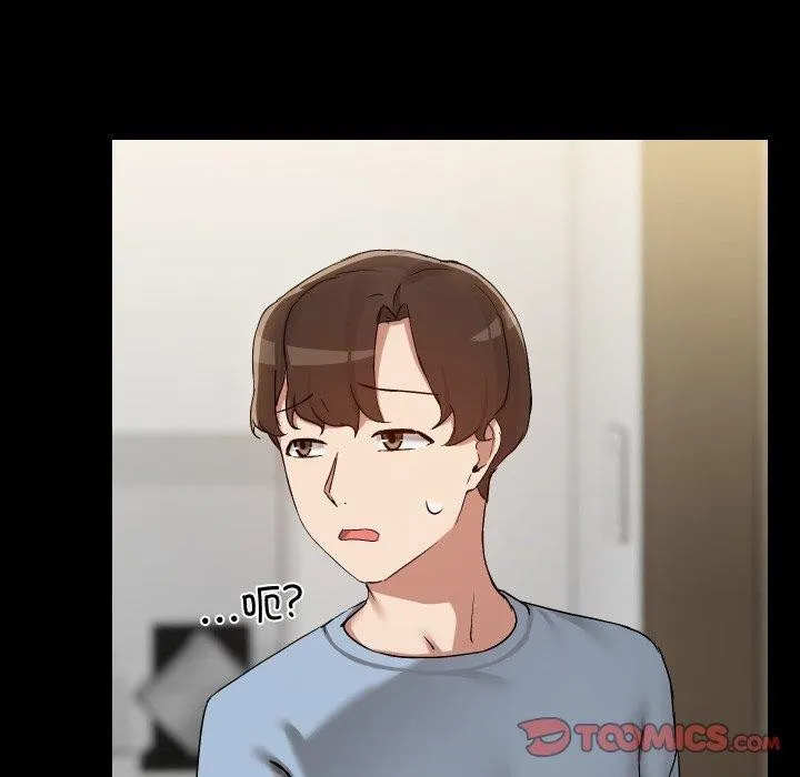 共享男友 第39話 第99页