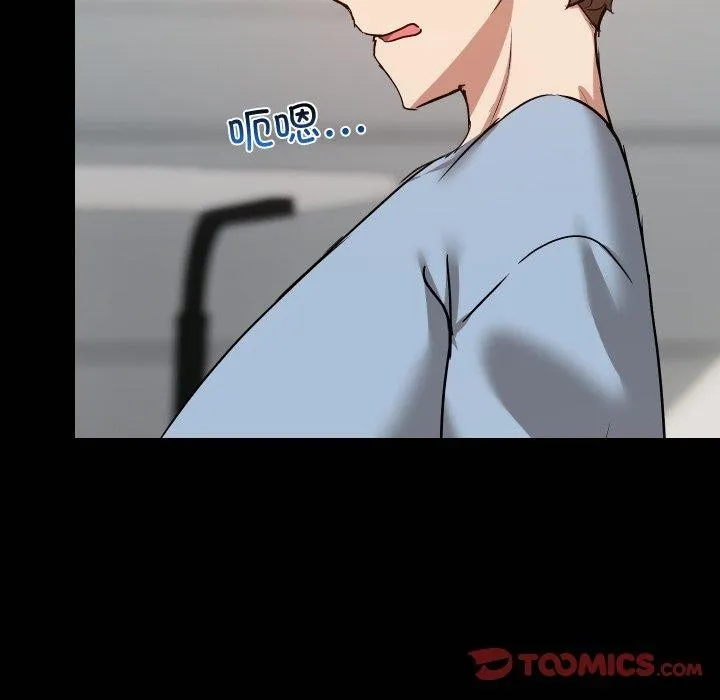 共享男友 第38話 第56页