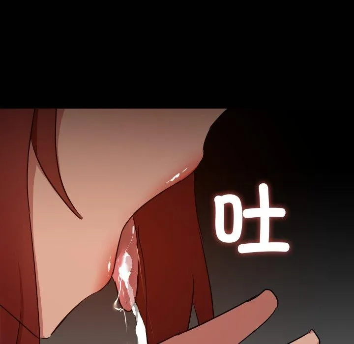 共享男友 第38話 第53页
