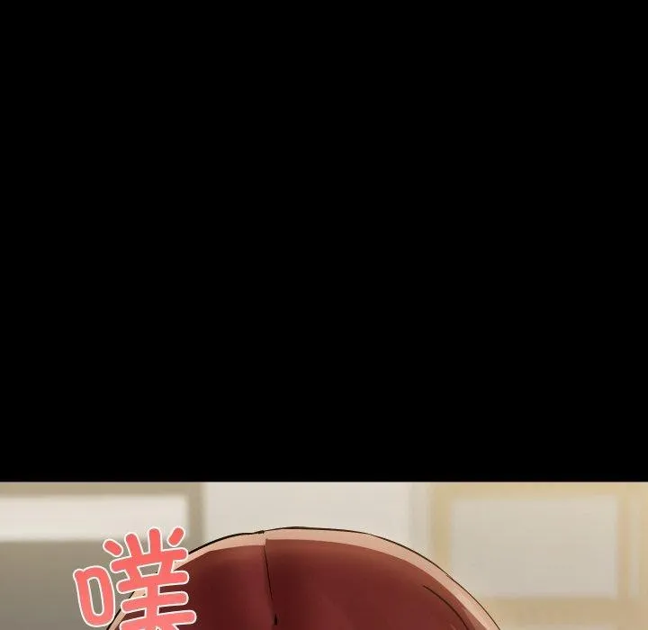 共享男友 第38話 第47页