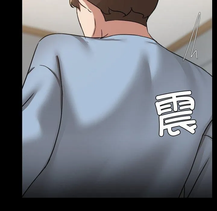共享男友 第38話 第29页
