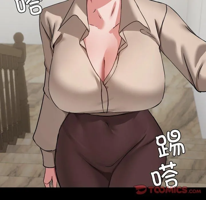 共享男友 第38話 第104页