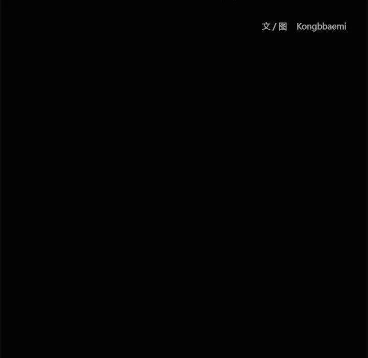 共享男友 第21話 第38页