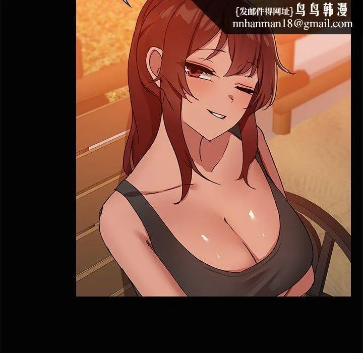 共享男友 第21話 第62页