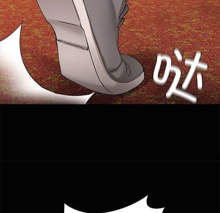 共享男友 第21話 第28页