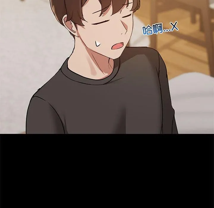 共享男友 第33話 第38页