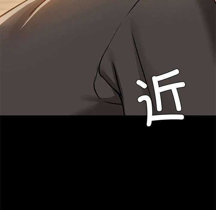共享男友 第33話 第67页