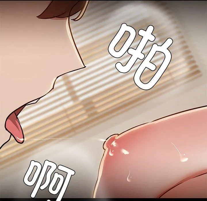 共享男友 第33話 第55页