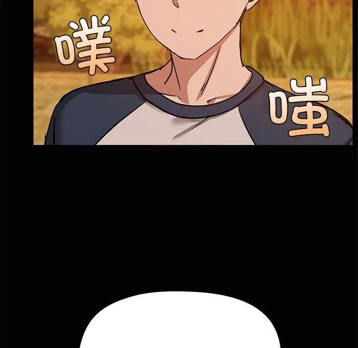 共享男友 第24話 第73页
